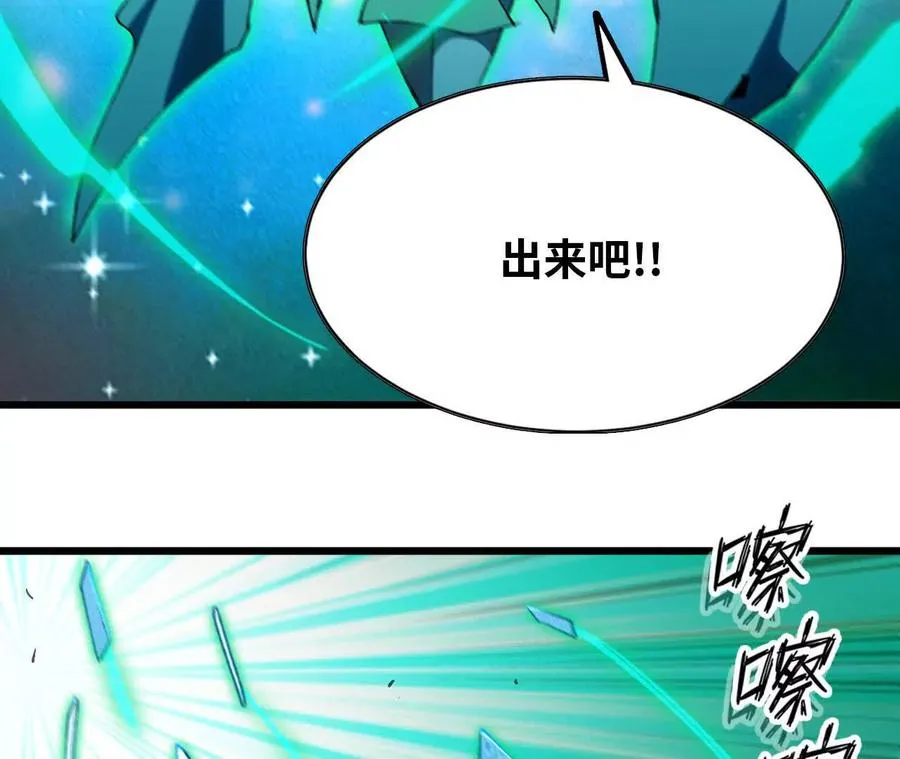 44 牌龙 第115页