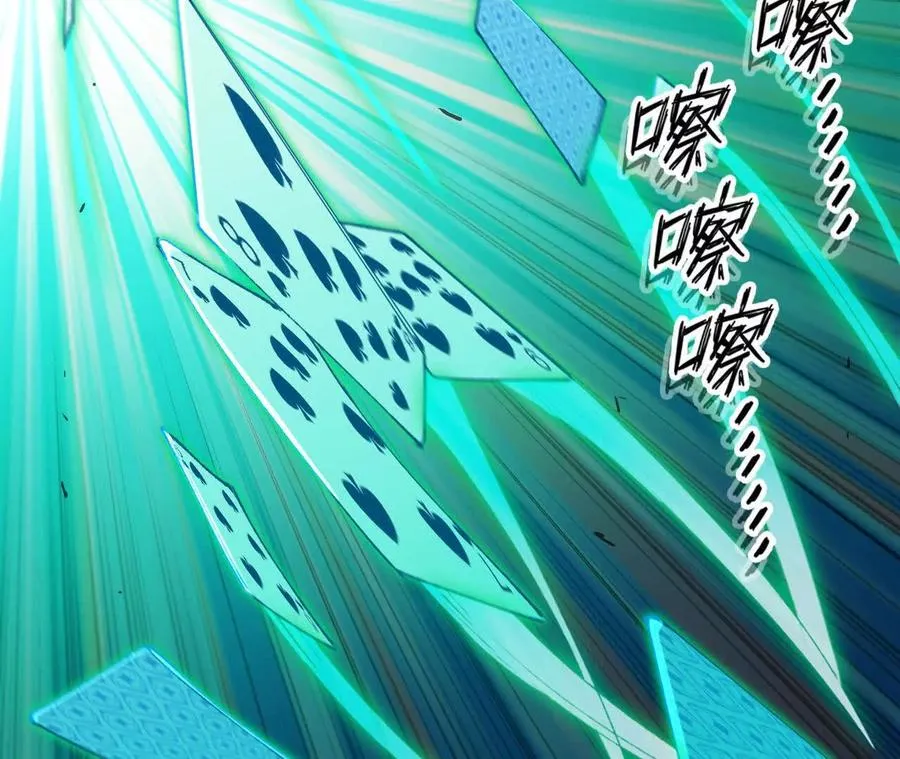 44 牌龙 第116页