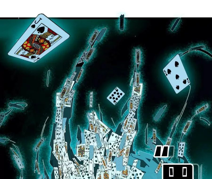 44 牌龙 第118页