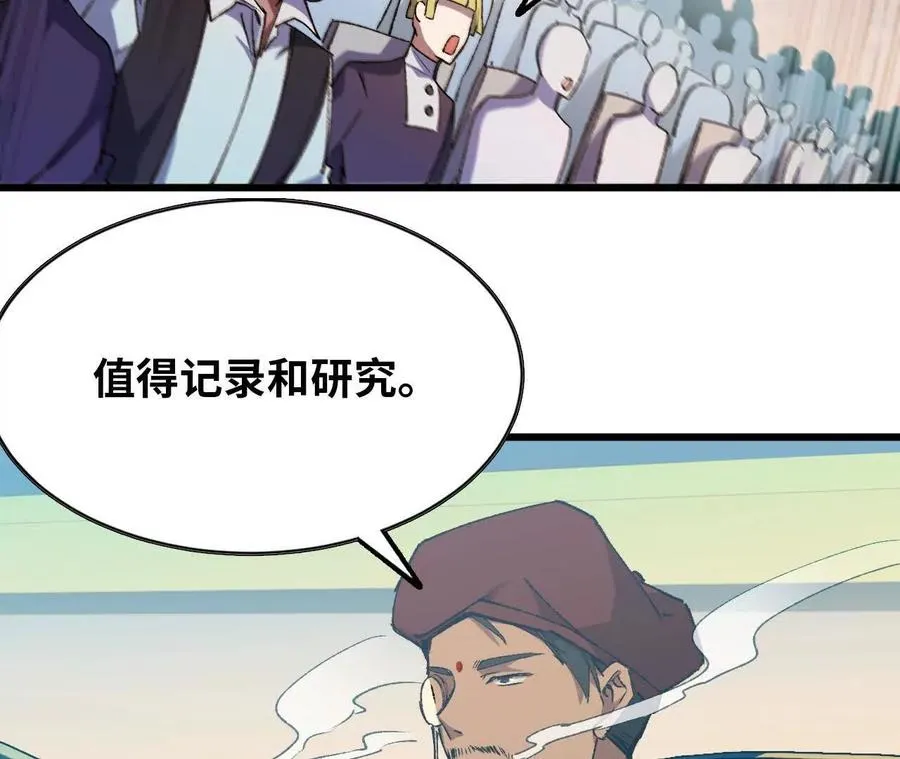 44 牌龙 第123页