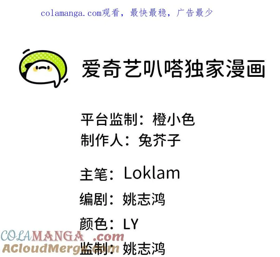 45 五炸 第1页