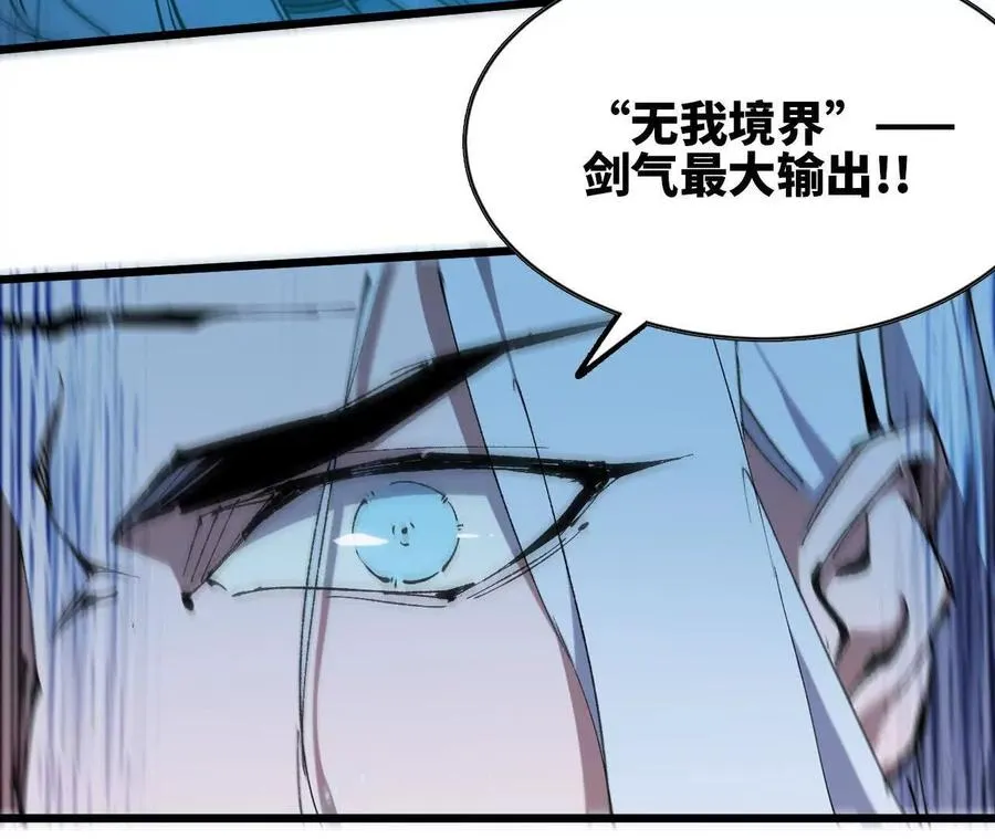 45 五炸 第8页