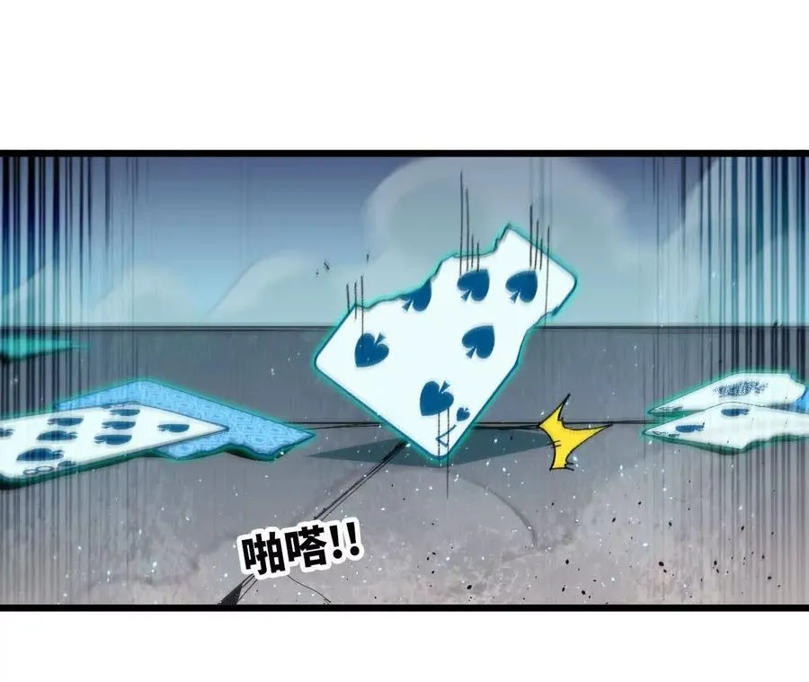 45 五炸 第24页