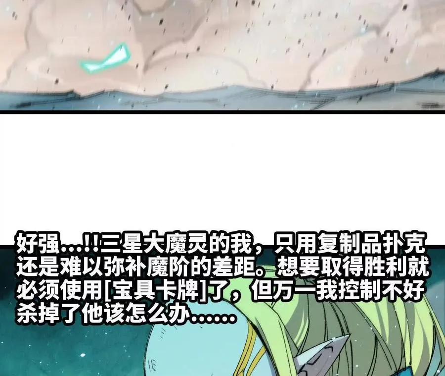 45 五炸 第27页