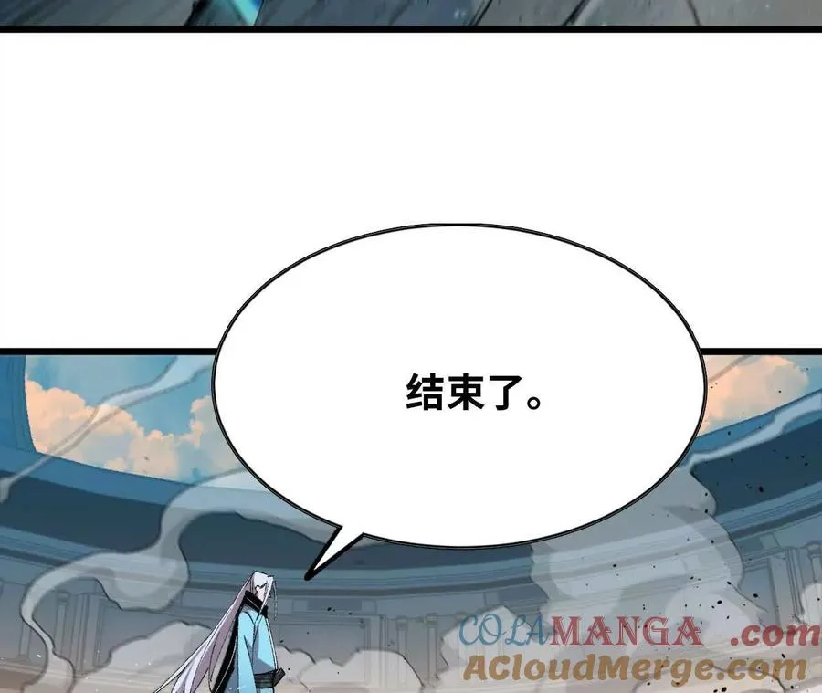 45 五炸 第34页