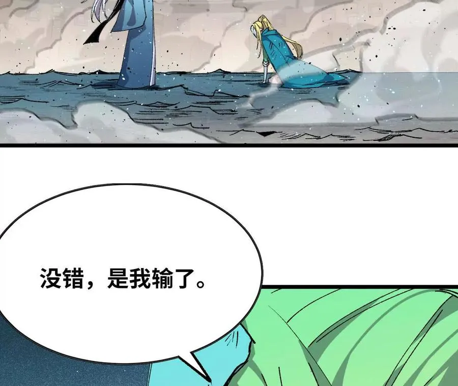 45 五炸 第35页