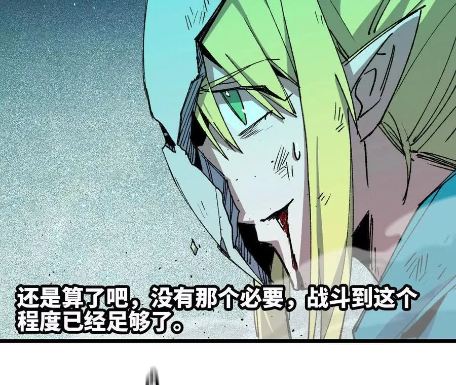 45 五炸 第36页