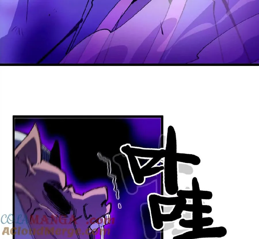 45 五炸 第49页