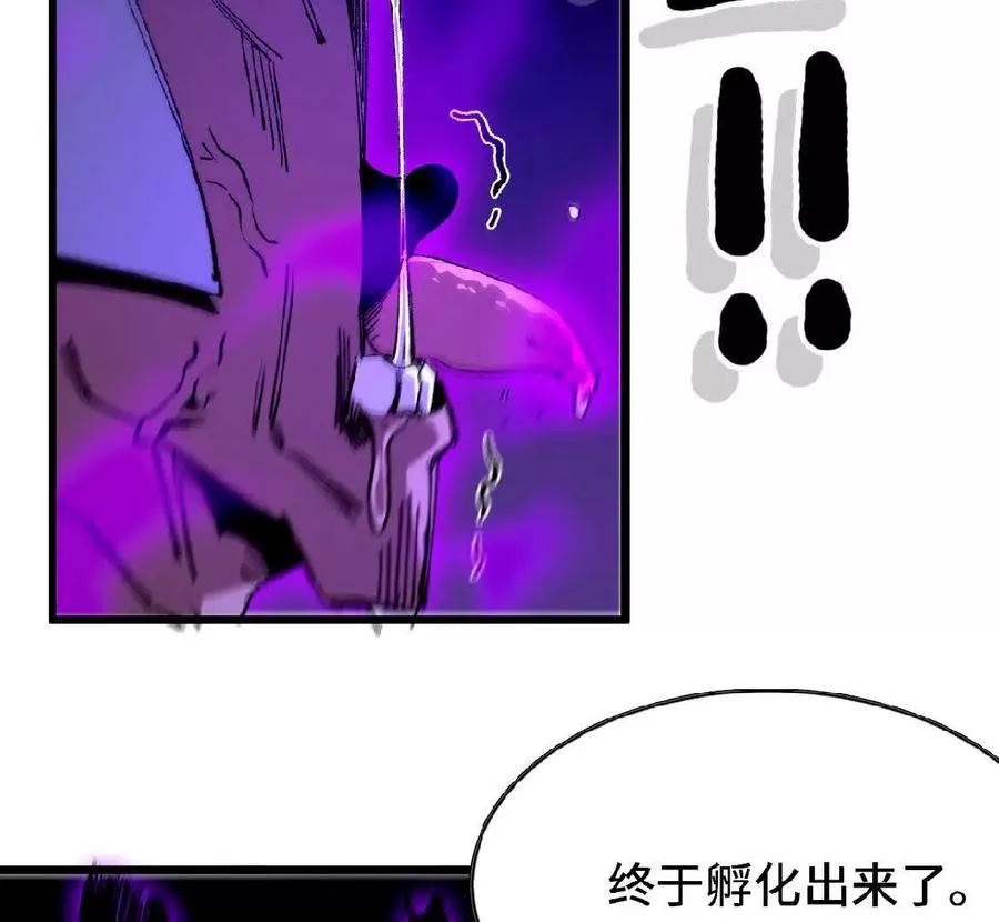 45 五炸 第50页