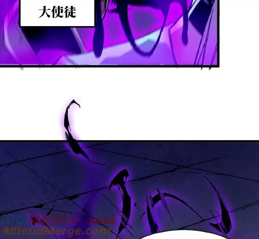 45 五炸 第52页