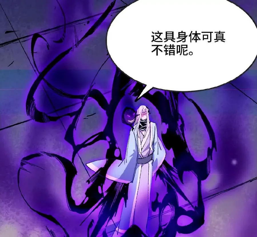 45 五炸 第53页