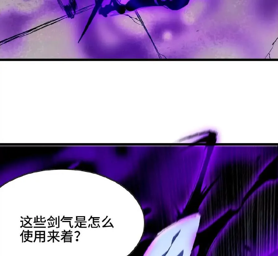 45 五炸 第54页