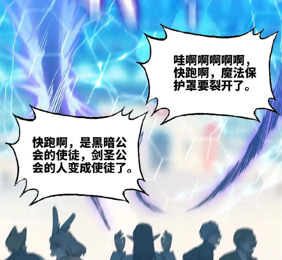 45 五炸 第60页