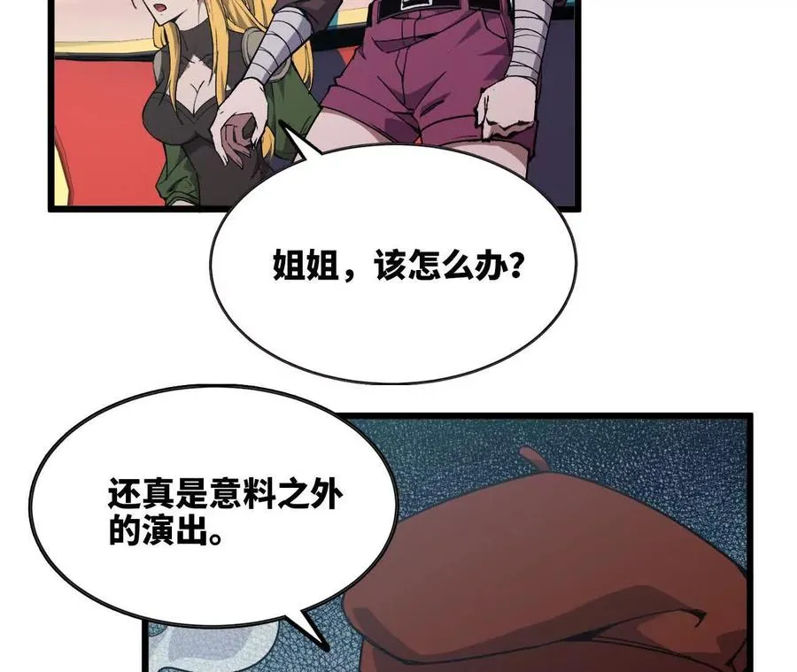 45 五炸 第63页