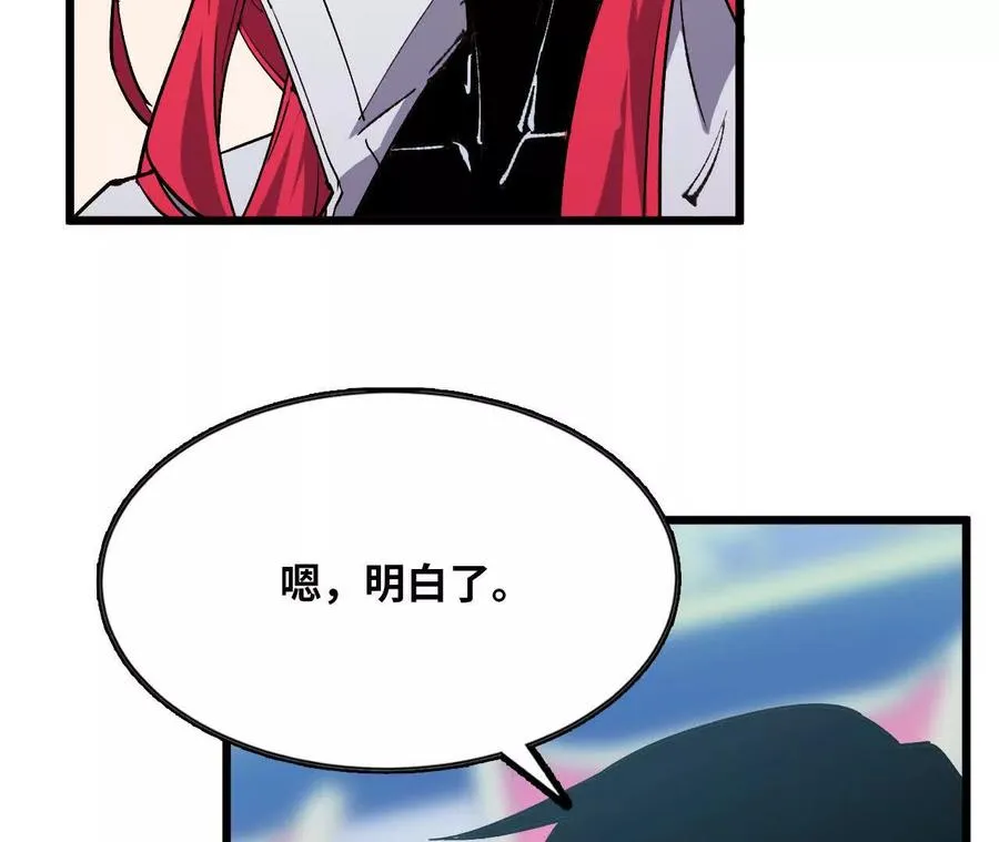 45 五炸 第68页