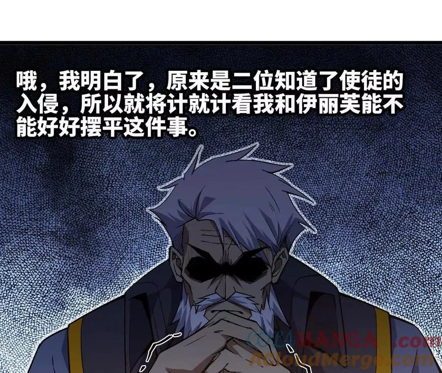 45 五炸 第70页