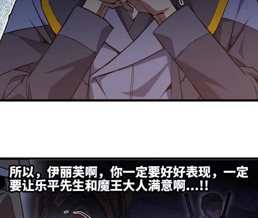 45 五炸 第71页