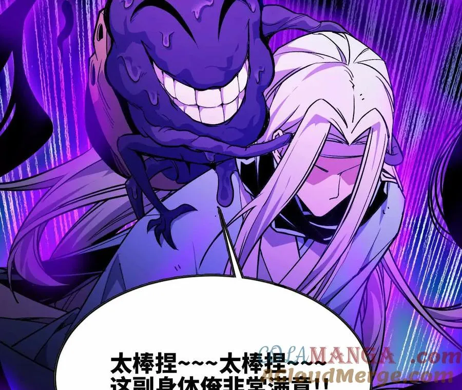 45 五炸 第76页