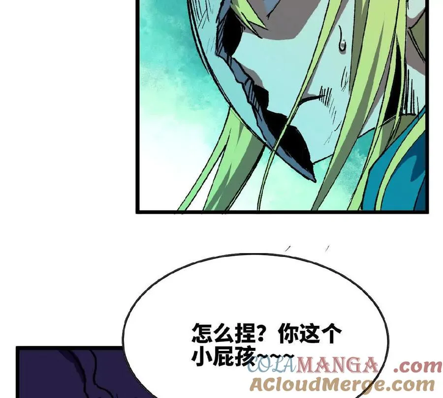 45 五炸 第79页