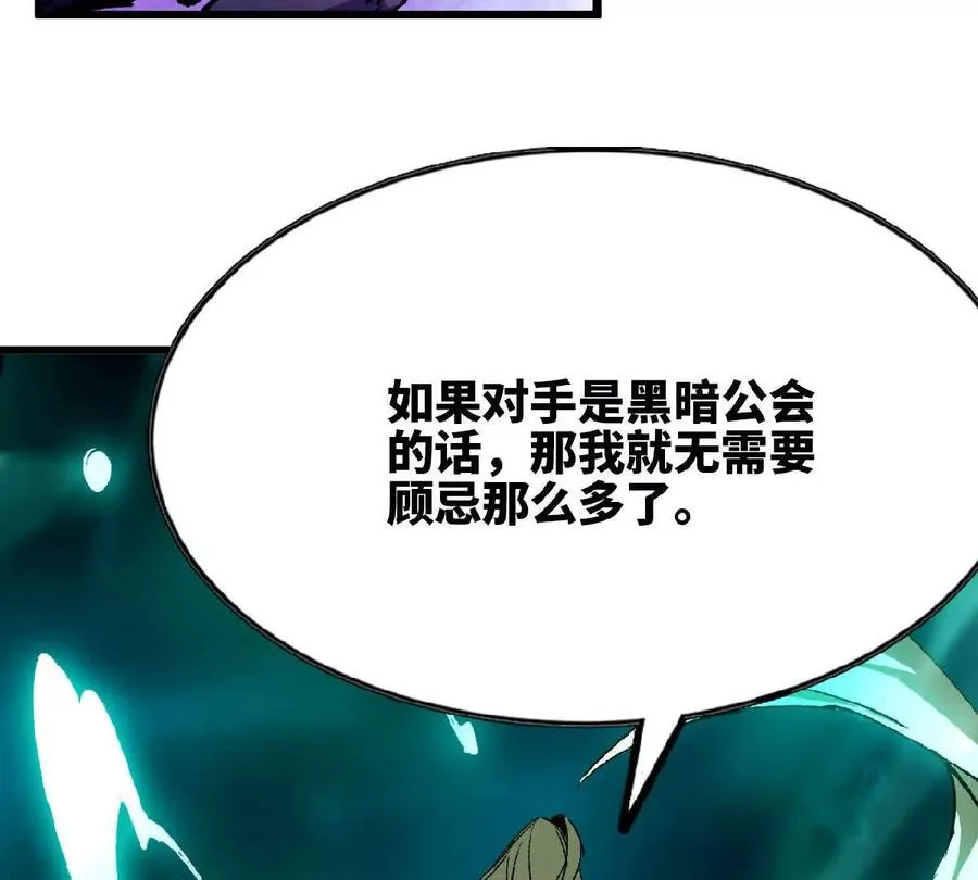 45 五炸 第81页