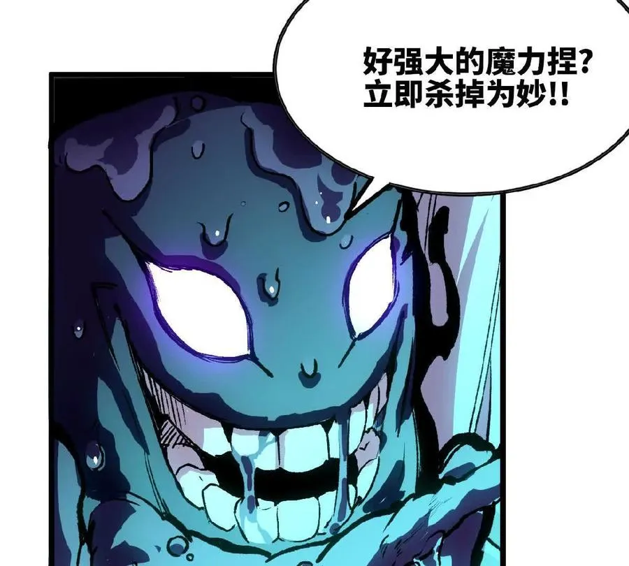 45 五炸 第86页