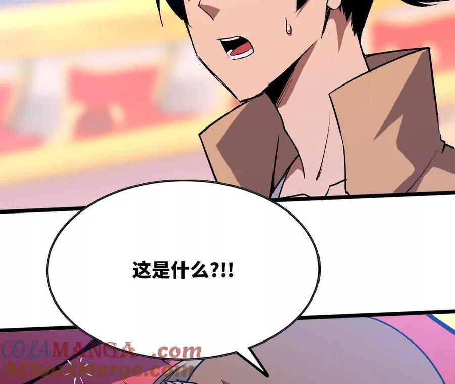 46 推进 第4页