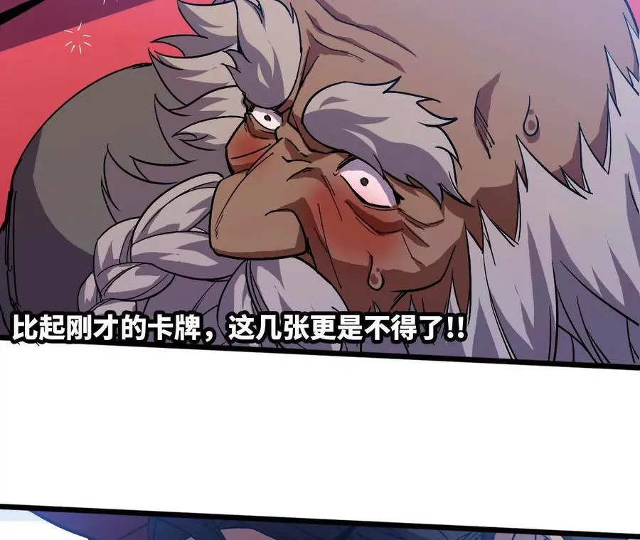 46 推进 第5页
