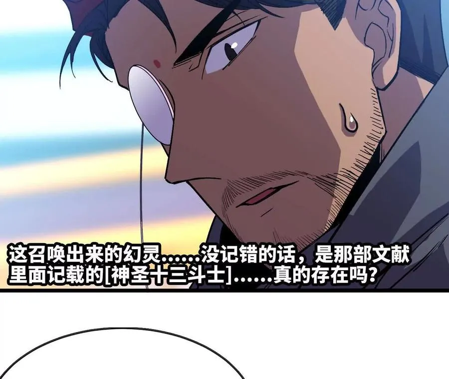 46 推进 第6页