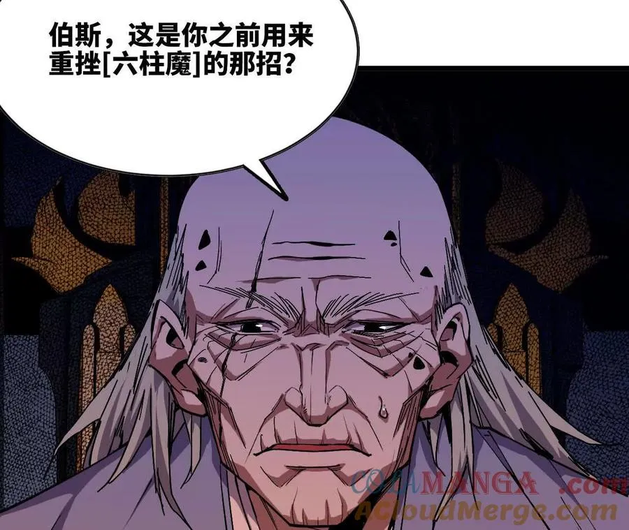46 推进 第7页