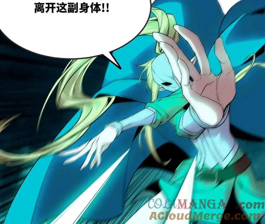 46 推进 第10页