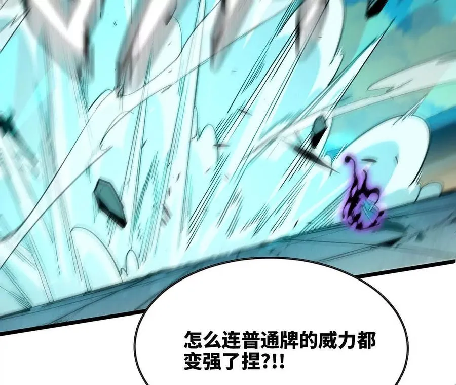 46 推进 第15页