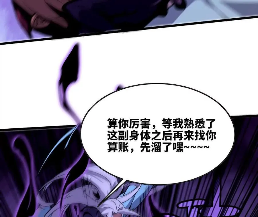 46 推进 第17页