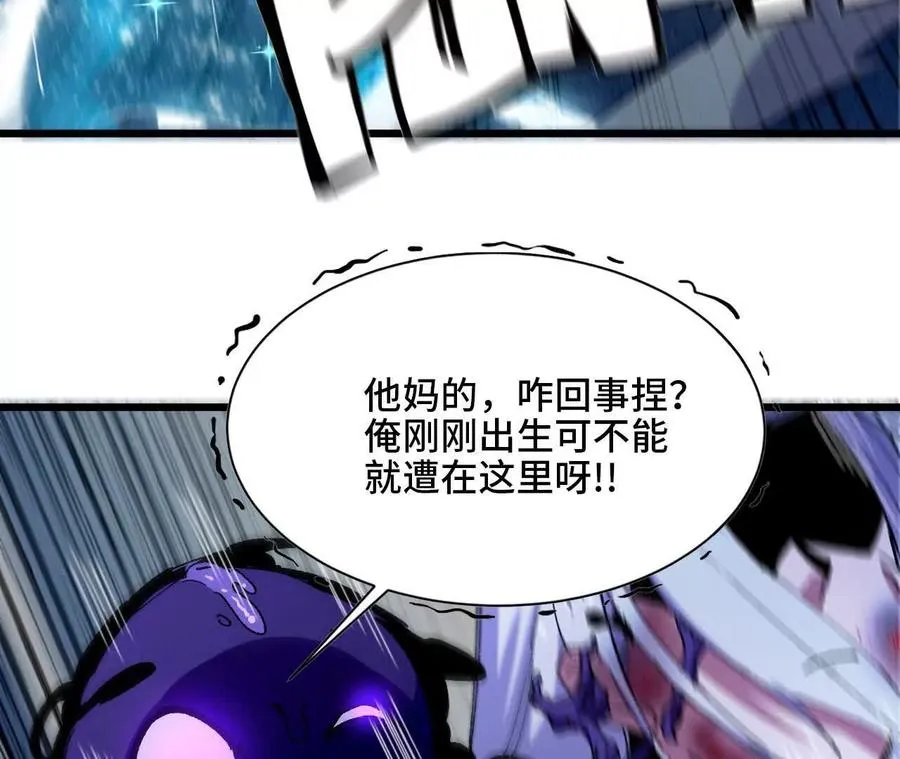 46 推进 第29页