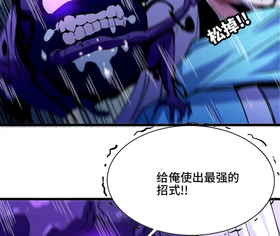 46 推进 第30页
