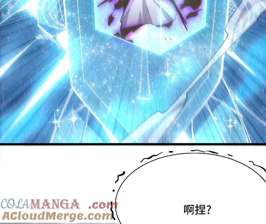46 推进 第37页