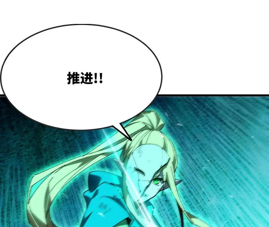46 推进 第42页