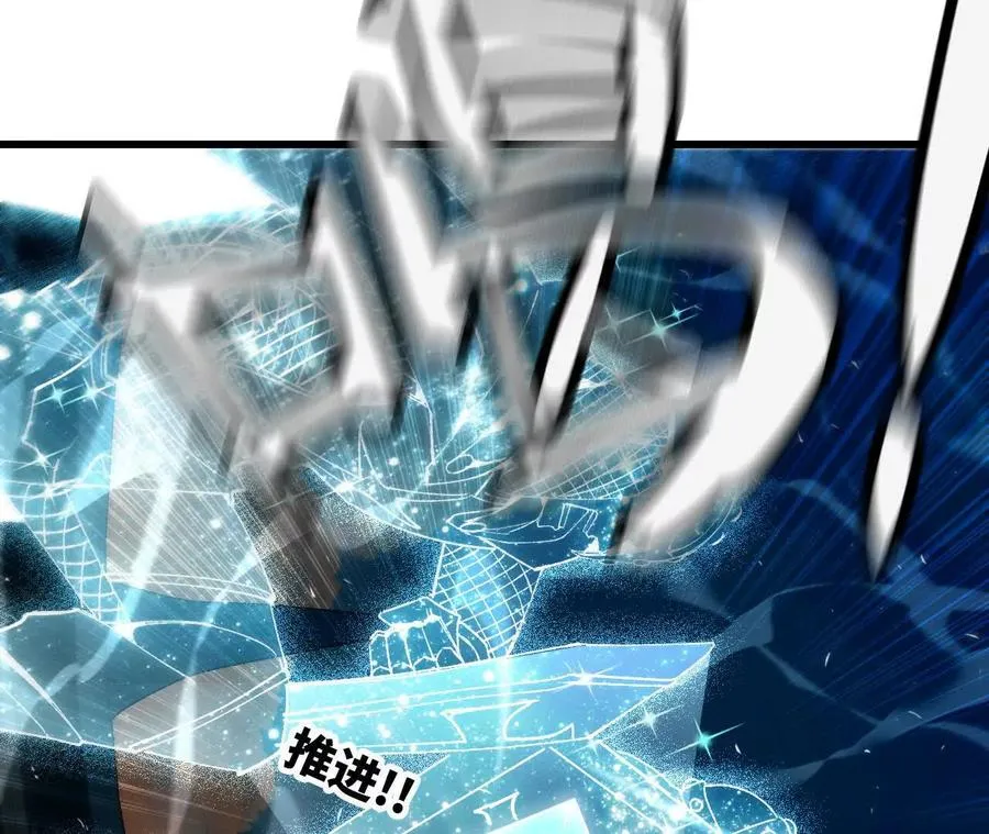 46 推进 第44页