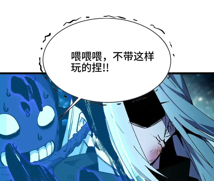 46 推进 第48页
