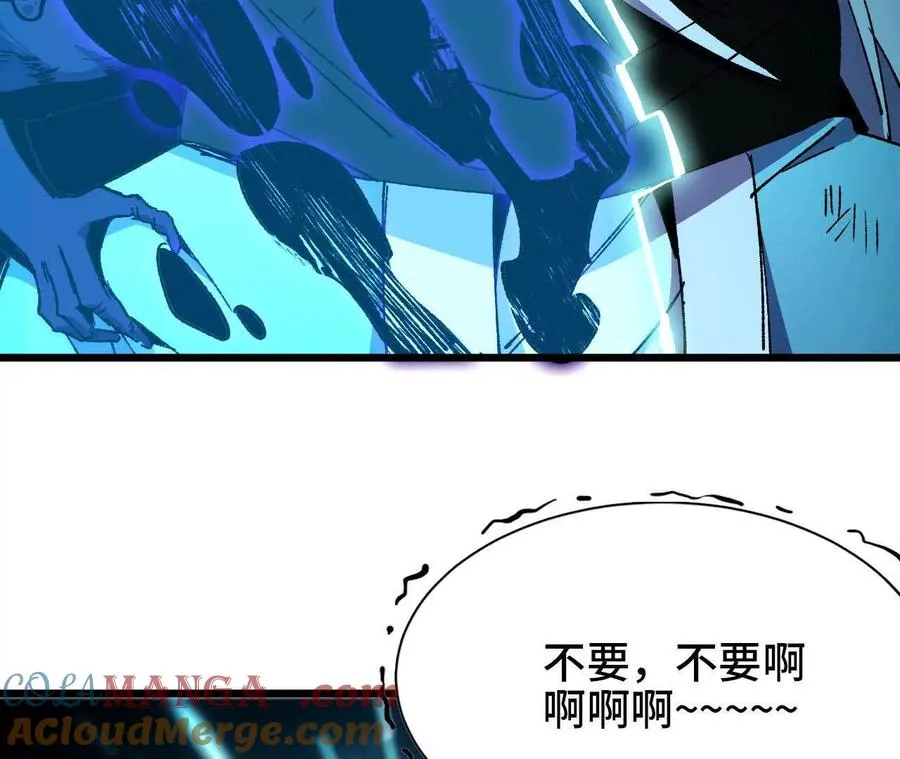 46 推进 第49页