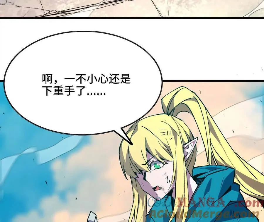46 推进 第55页