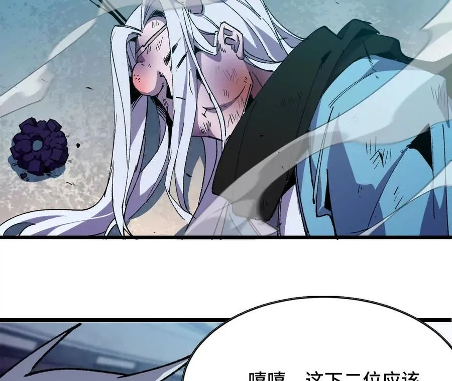 46 推进 第57页