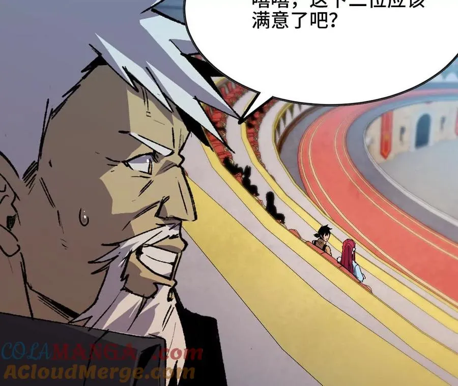 46 推进 第58页