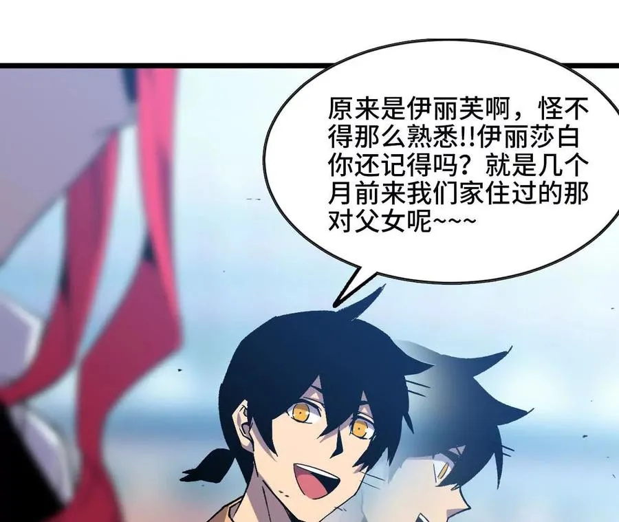 46 推进 第60页