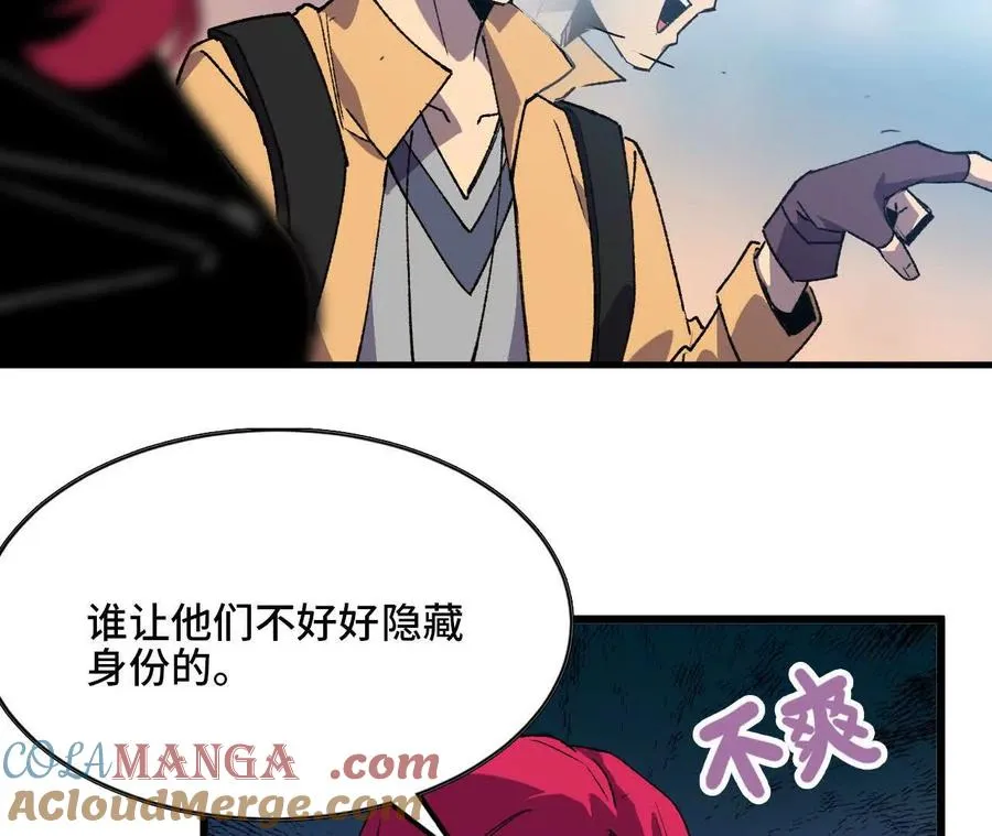 46 推进 第61页