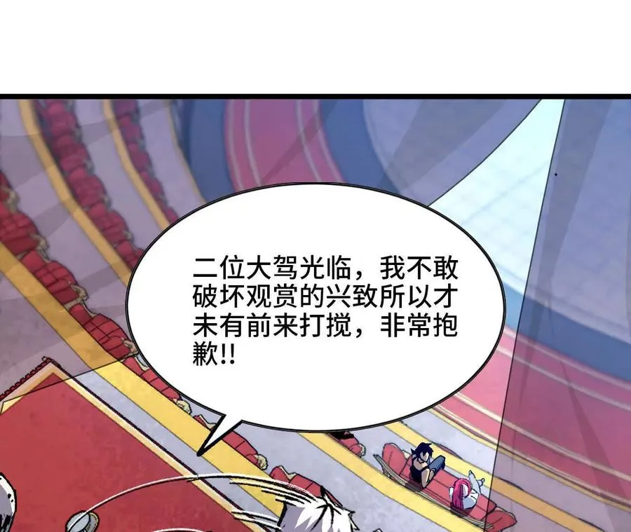 46 推进 第65页