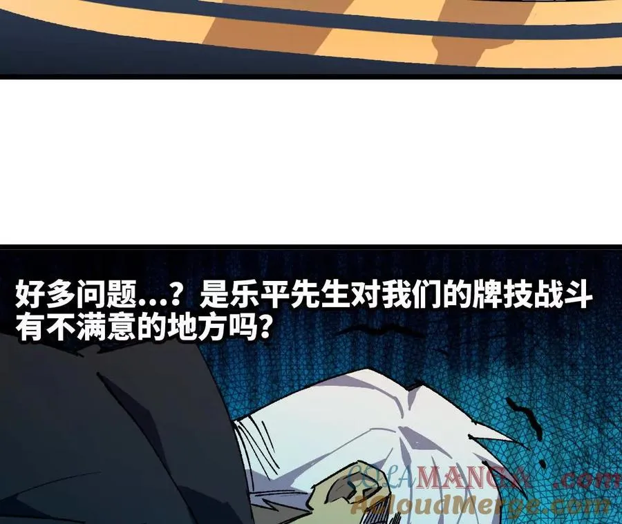 46 推进 第70页