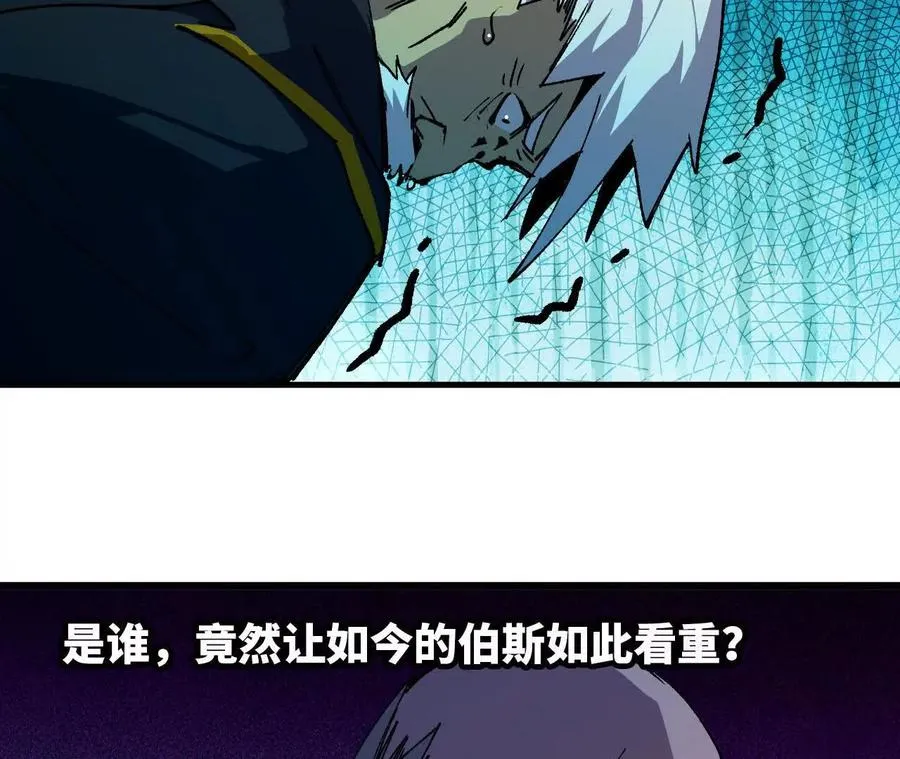 46 推进 第71页