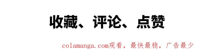46 推进 第74页