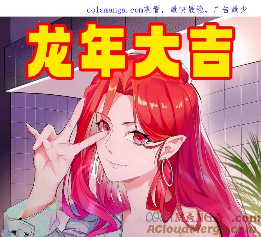 更新公告 第1页