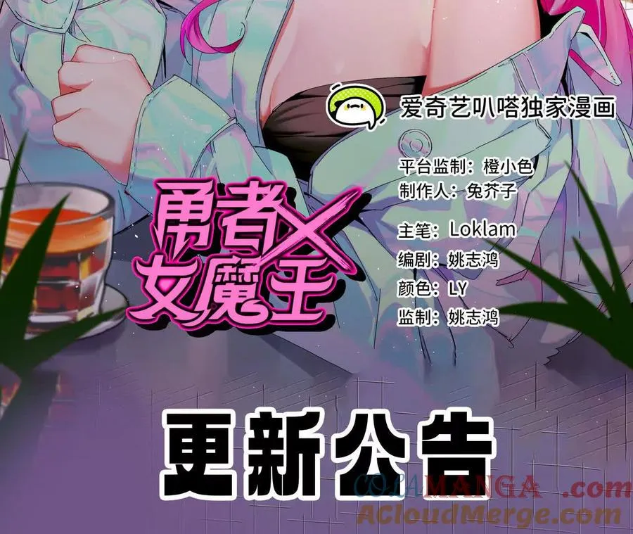 更新公告 第2页